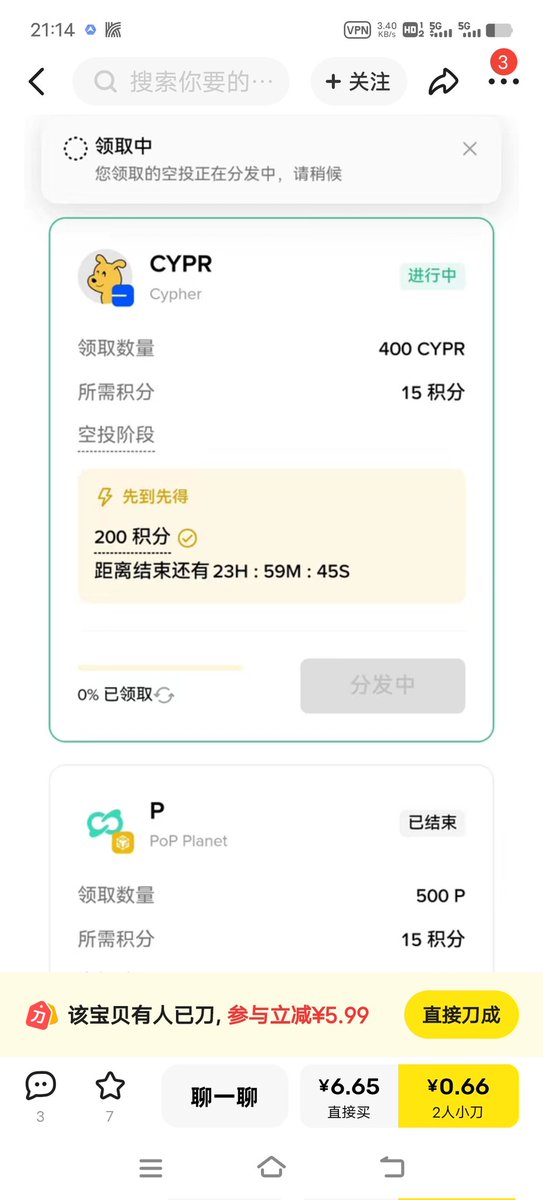MonnBright's tweet photo. @heyibinance @DuMing521 @sisibinance @cain_bnb 已经泛滥了 https://t.co/WaluTodPJ4
