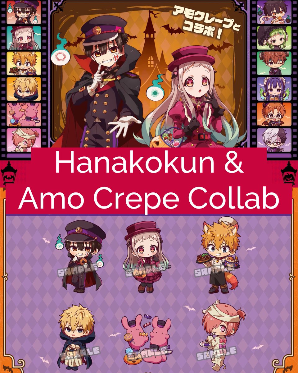 getkawaiishop's tweet photo. Afterschool Hanakokun is getting a new collab at Amo Crepe‼️✨

Collab merch is Ghost Hotel themed and includes stands, coasters, keychains and more!

Will begin preorders soon🎃🩷

#hanakokun #toiletboundhanakokun #jibakushounenhanakokun #amaneyugi #getkawaii #aidairo #gfantasy https://t.co/8Cmgrppeq7