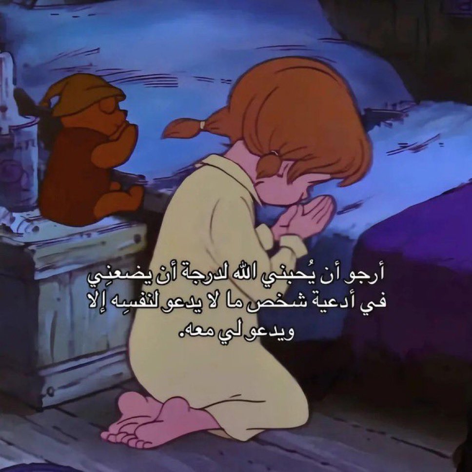 مُنذر العصيمي (@siilzr) on Twitter photo 