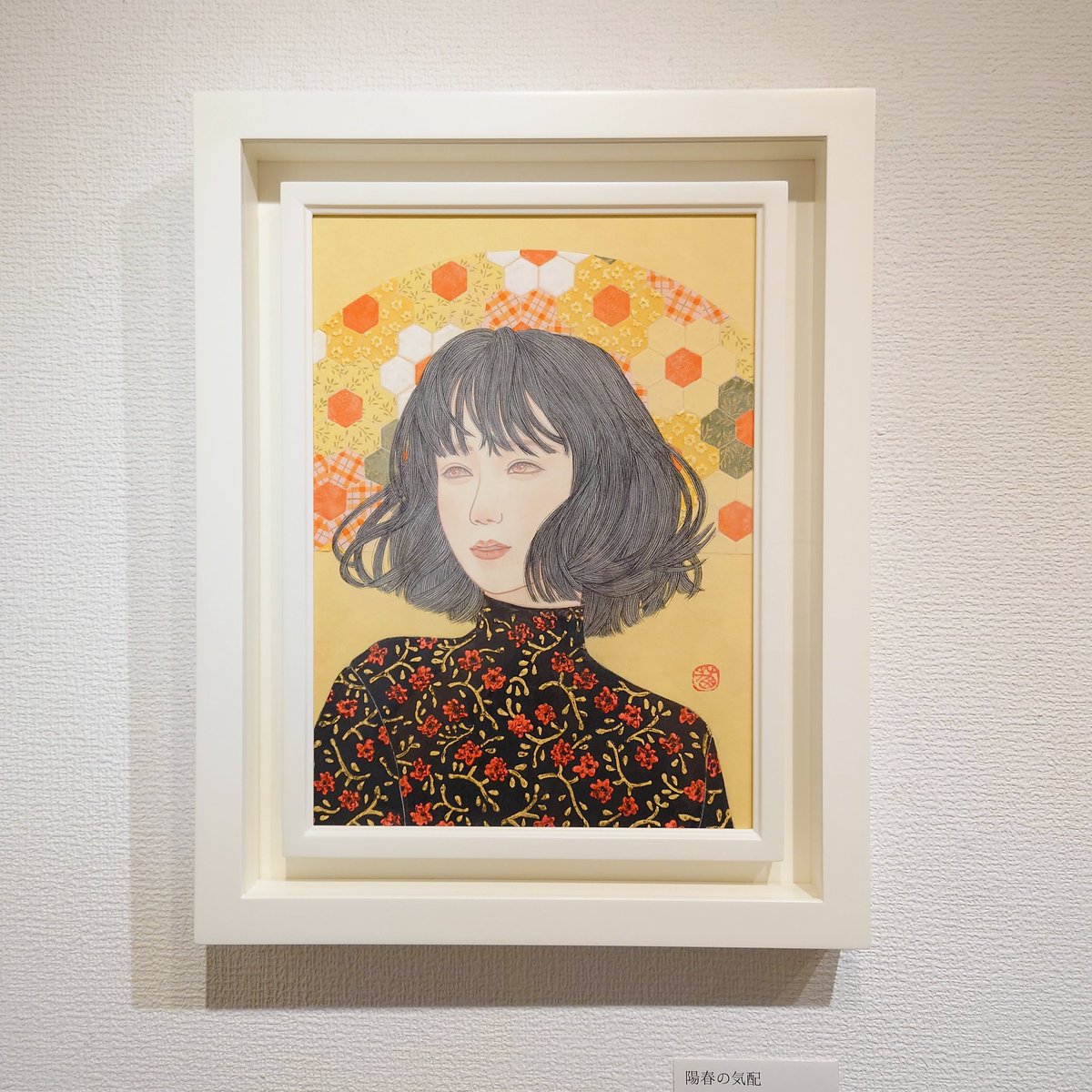 今日も銀座中央ギャラリーさんへ。
『西口茜 個展　日々を纏う』
去年、金沢美術工芸大学美術科日本画専攻出身者による7名による展示『七彩展』で初めて拝見して、華やかな日本画に魅了されました。
盛り上げ胡粉がなんだか砂糖細工みたいで美味しそうです😊4枚目の作品ががお気に入りです。