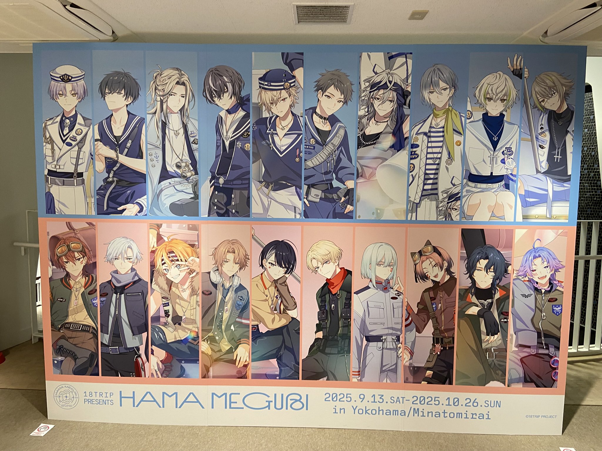 エイトリ - Search / X