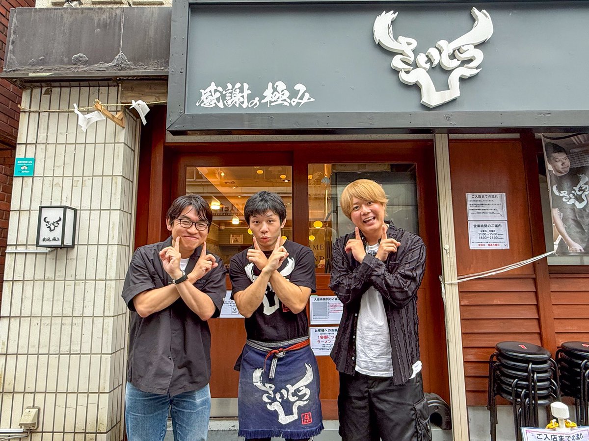 idetaicho's tweet image. 【YouTube】
ぺこぱチャンネルでシュウペイくんを「麺ZINさいとう」にご案内🍜
RIZIN初代フェザー級チャンピオンの斎藤裕選手の営むお店。シュウペイくんも大興奮です🥊

チャンピオン級のウマさ！和牛白湯タンメン【ラーメン】 youtu.be/WrfN5zuLmK0?si…