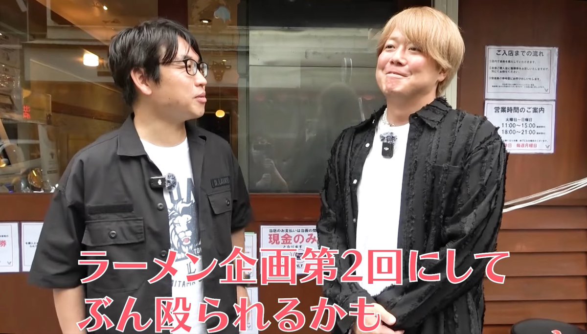 idetaicho's tweet image. 【YouTube】
ぺこぱチャンネルでシュウペイくんを「麺ZINさいとう」にご案内🍜
RIZIN初代フェザー級チャンピオンの斎藤裕選手の営むお店。シュウペイくんも大興奮です🥊

チャンピオン級のウマさ！和牛白湯タンメン【ラーメン】 youtu.be/WrfN5zuLmK0?si…