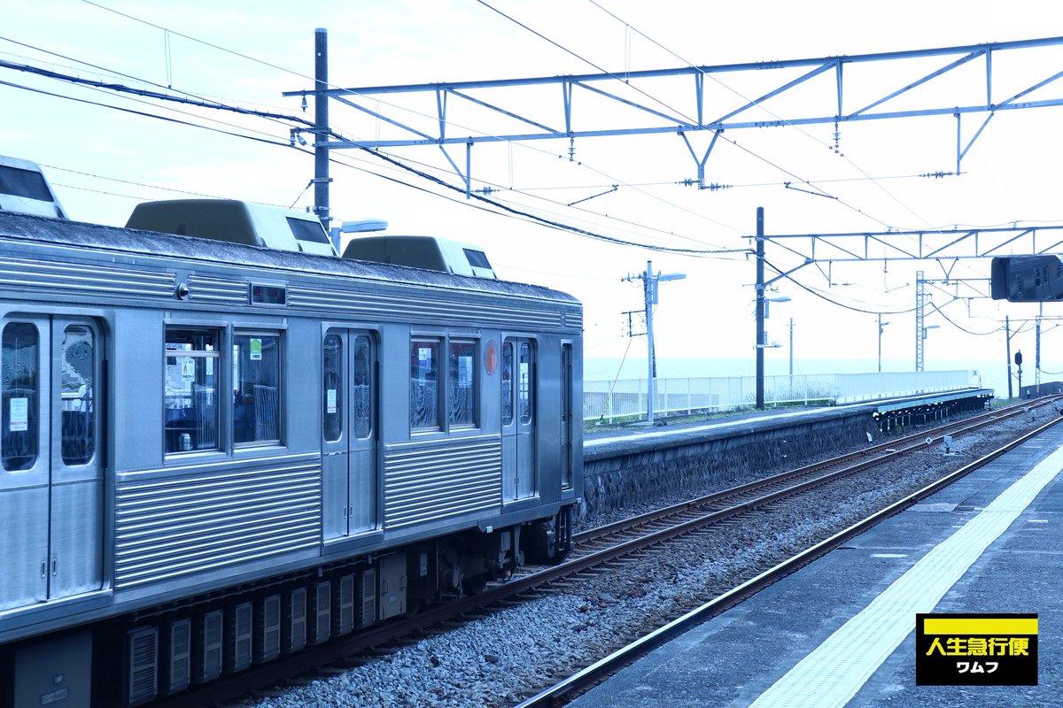 🟨人生急行便🟨 on X