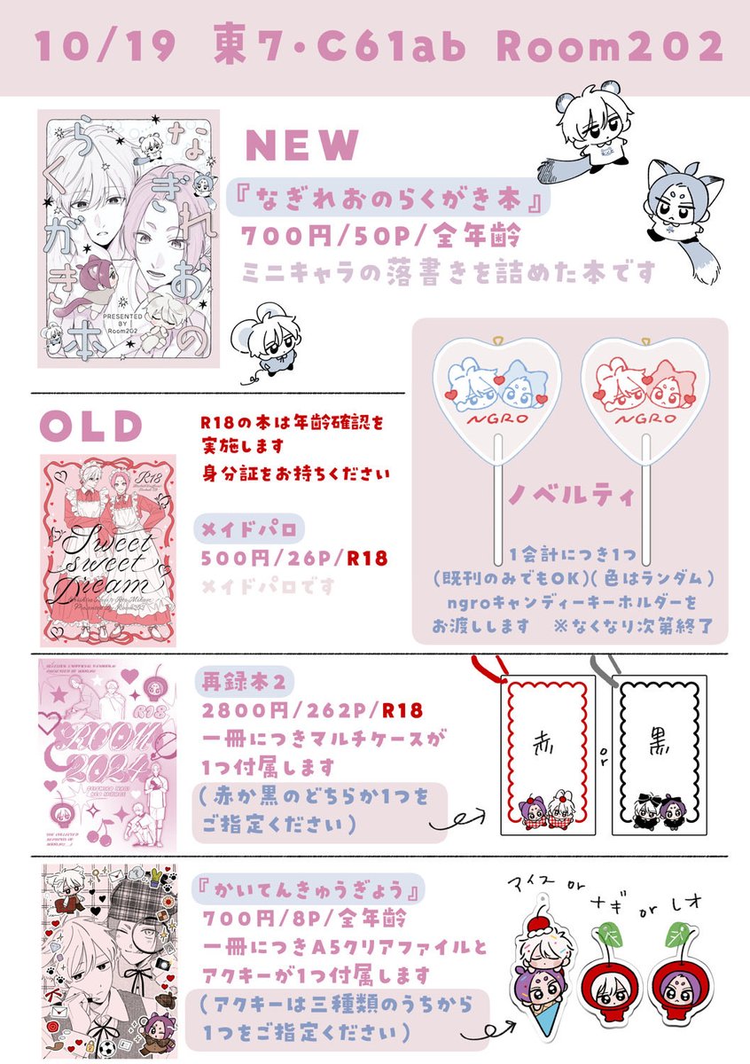 chukun (@chuukkun) / Posts / X