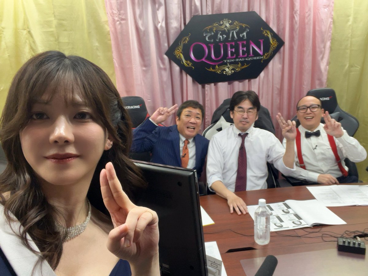 高宮まり/テンパイ-聴牌- 高宮まり/テンパイ-聴牌- 高宮まり on X: