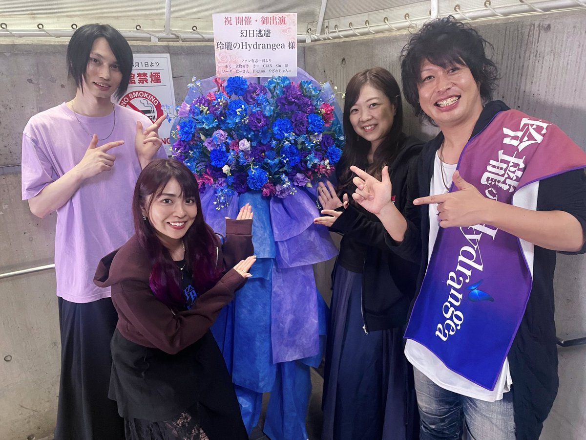 iii_micky's tweet photo. 素敵なお花もありがとうございました💠🦋本当にキレイ〜💙🩵💜
#幻日逃避 
#玲瓏ハイドラ https://t.co/3q75JbtKrE
