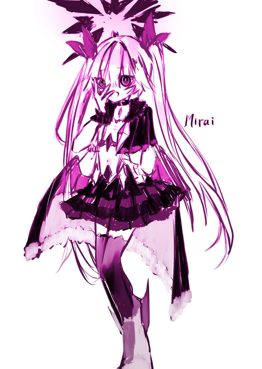 みらいちゃんすき