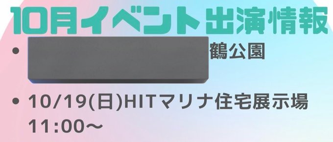 Twitterのコスプレ画像35