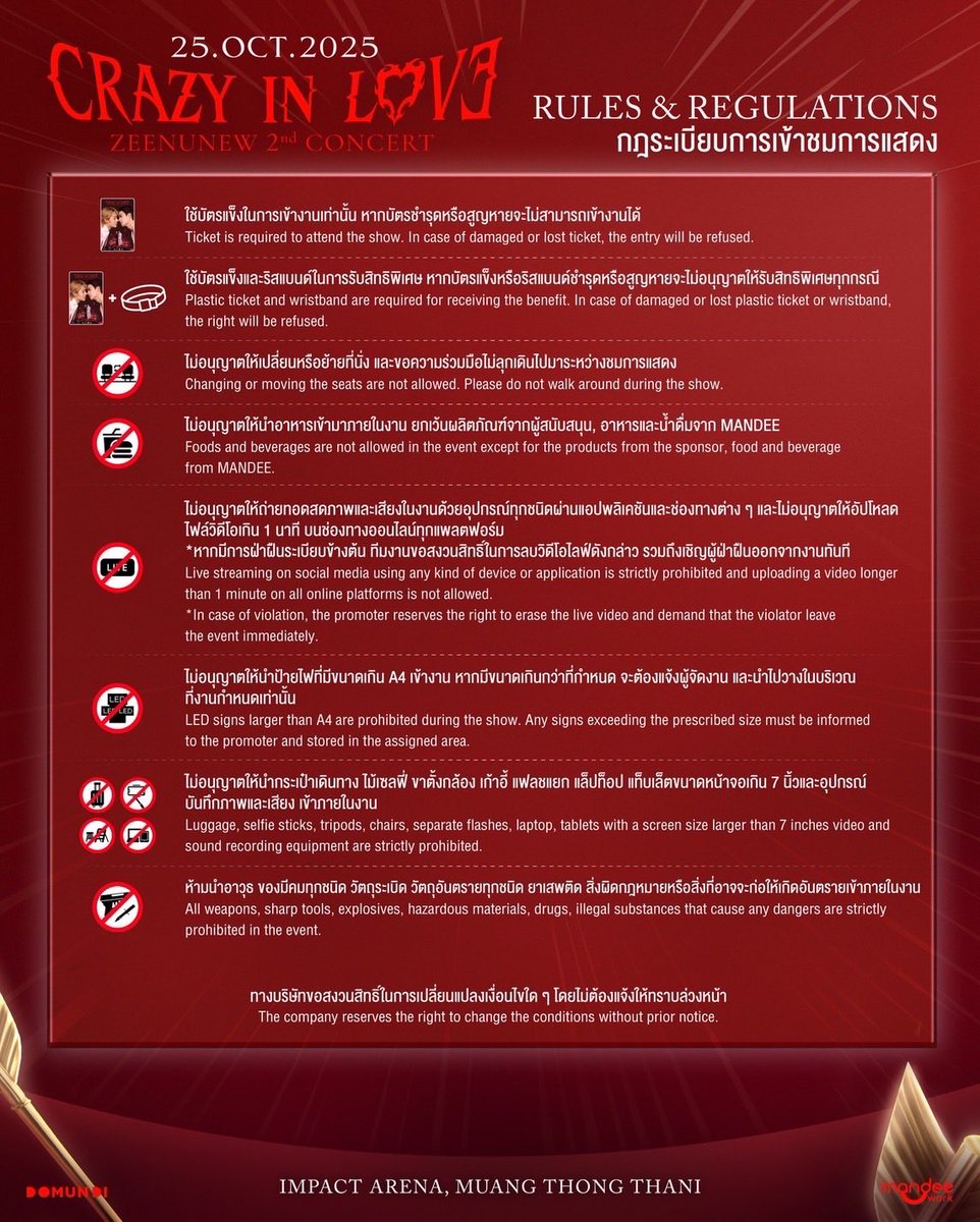 DomundiTV's tweet image. 𝐙𝐞𝐞𝐍𝐮𝐍𝐞𝐰 𝟐𝐧𝐝 𝐂𝐨𝐧𝐜𝐞𝐫𝐭 “𝓒𝓡𝓐𝓩𝓨 𝓘𝓝 𝓛𝓞𝓥𝓔” ❤️🔥
• Directory board
• Timetable
• Rules and Regulations
🎫 Live Streaming & On Ground Ticket
: allticket.com/event/zeenunew…
🏹 : 25 OCTOBER 2025 (SAT)
📍 : IMPACT Arena Muang Thong Thani
@zee_pruk @CwrNew…