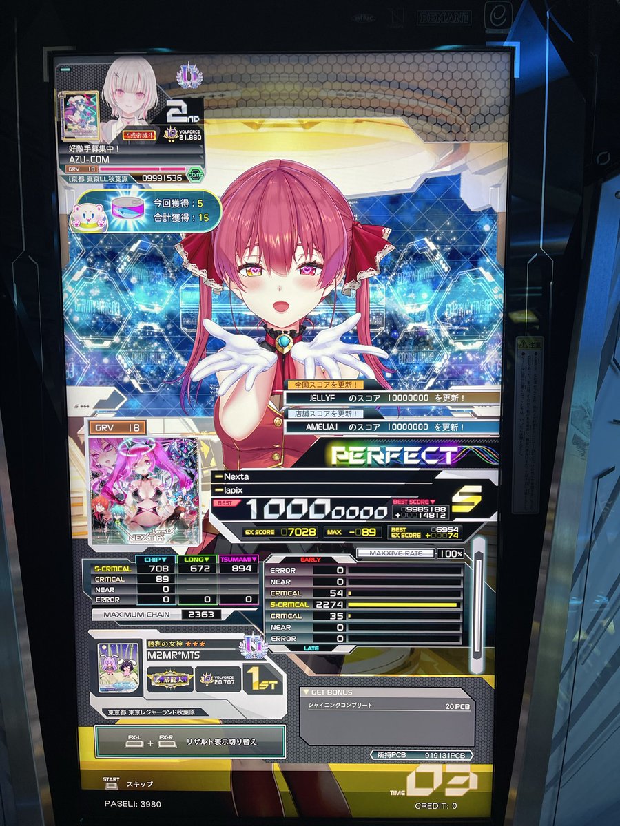 え？？？？？？？？？？？？？？

Nexta PUC✨✨✨

急にヤバいの出た！！！