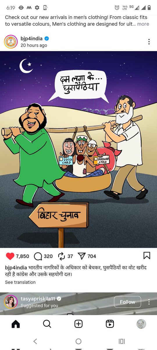 <a href="/INCIndia/">Congress</a>