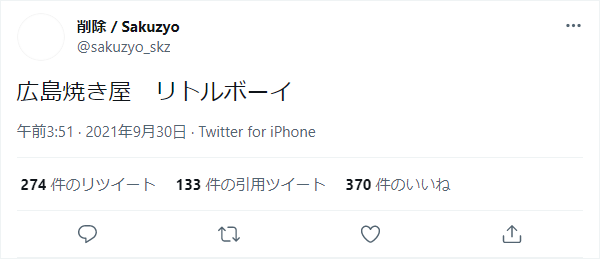 どわーw