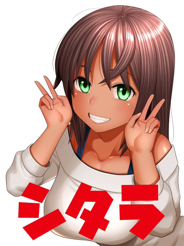 シタラの誕生日ィ 