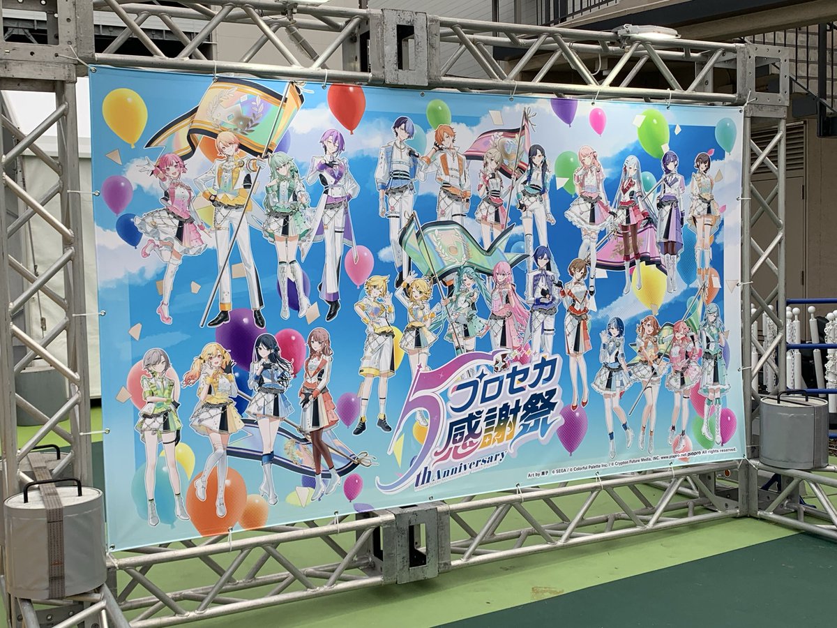 bookmarksky's tweet photo. 今年も https://t.co/ckbTPh2bmo