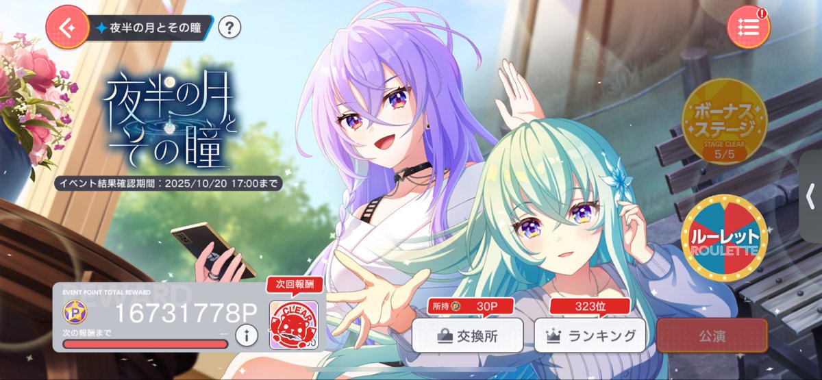 白丸ゆず🍊 🤍🐰@低浮上 (@yuzuponzuuu6) / Posts / X