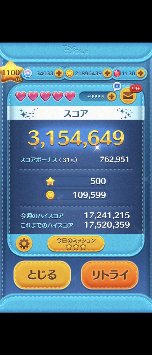 mokotin7777's tweet image. ウッディちゃんで１１倍キター🤩
こんなスコア悪い時にくるのか😭