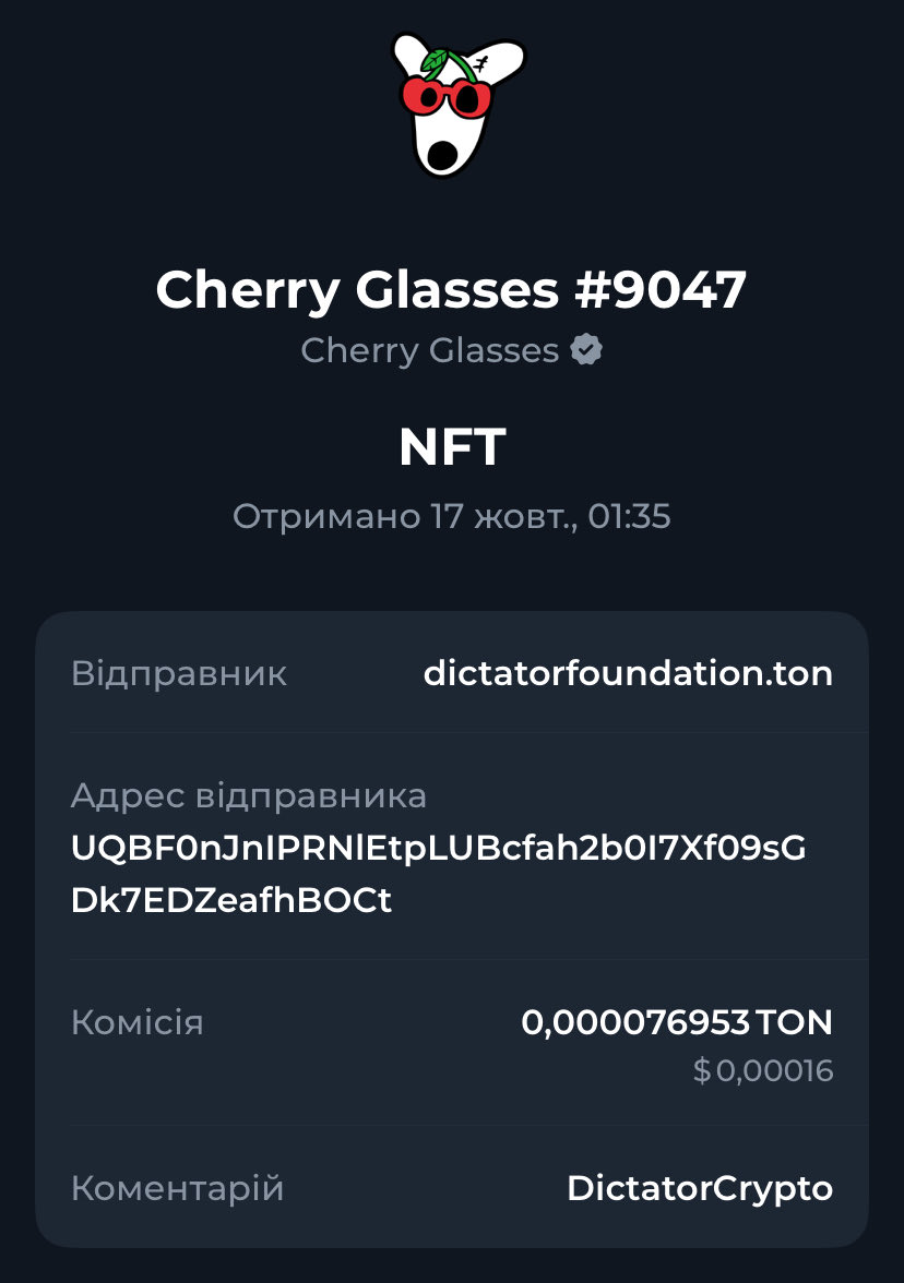 Ave!

#DictatorCrypto #TON #TonCoin
<a href="/DictatorCrypt/">DictatorCrypto</a>