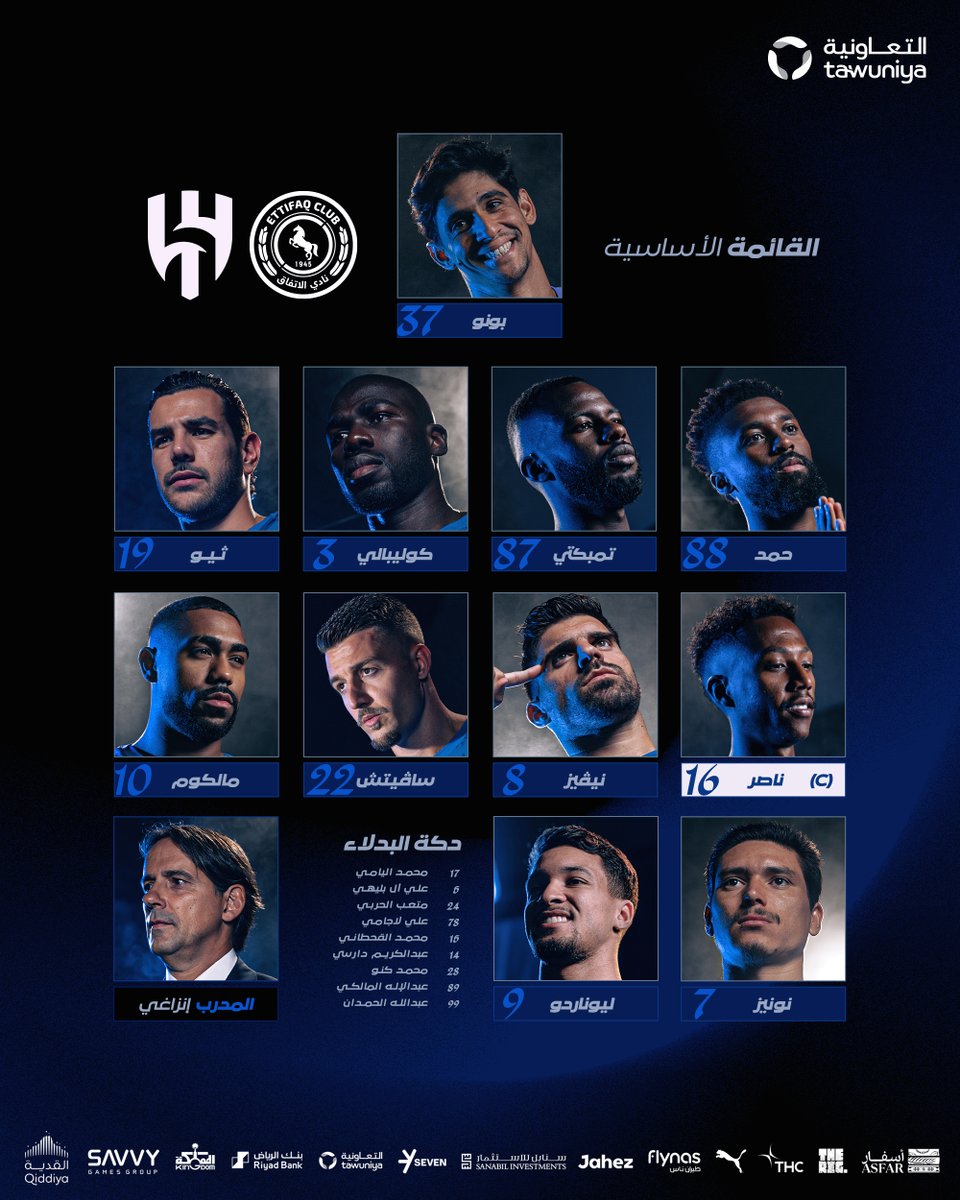 📋 قائمتنـا في لقـاء "الاتفاق" 🔝

⁧#الهلال⁩ 💙
