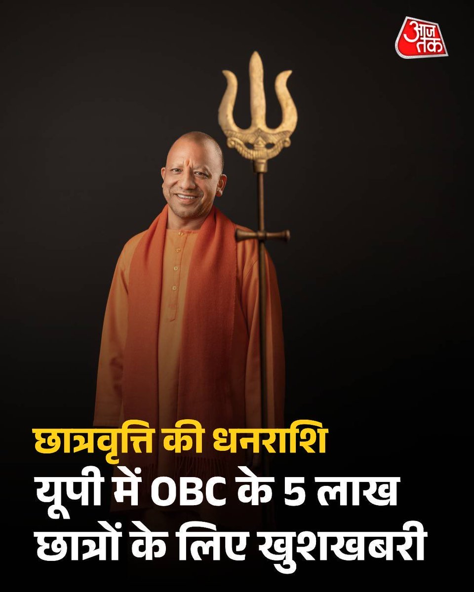 एक भारतीय 😎 (@vinay69455286) on Twitter photo <a href="/neha_laldas/">Dr. Neha Das</a> 🚨बिहार के सामान्य जाति के हिंदू
UP मेंBJPसरकार ने 5 लाखOBCछात्रों के लिए छात्रवृत्ति की घोषणा की
बस देखें कि BJP-GC के साथ कैसे भेदभाव करता है
यूपी में एक मुस्लिम OBCको सहायता और छात्रवृत्ति मिल सकती है लेकिन आपके बच्चे को नहीं
आपको हिंदुत्व के नाम पर बेवकूफ बनाया जा रहा है <a href="/neha_laldas/">Dr. Neha Das</a> 🚨बिहार के सामान्य जाति के हिंदू
UP मेंBJPसरकार ने 5 लाखOBCछात्रों के लिए छात्रवृत्ति की घोषणा की
बस देखें कि BJP-GC के साथ कैसे भेदभाव करता है
यूपी में एक मुस्लिम OBCको सहायता और छात्रवृत्ति मिल सकती है लेकिन आपके बच्चे को नहीं
आपको हिंदुत्व के नाम पर बेवकूफ बनाया जा रहा है