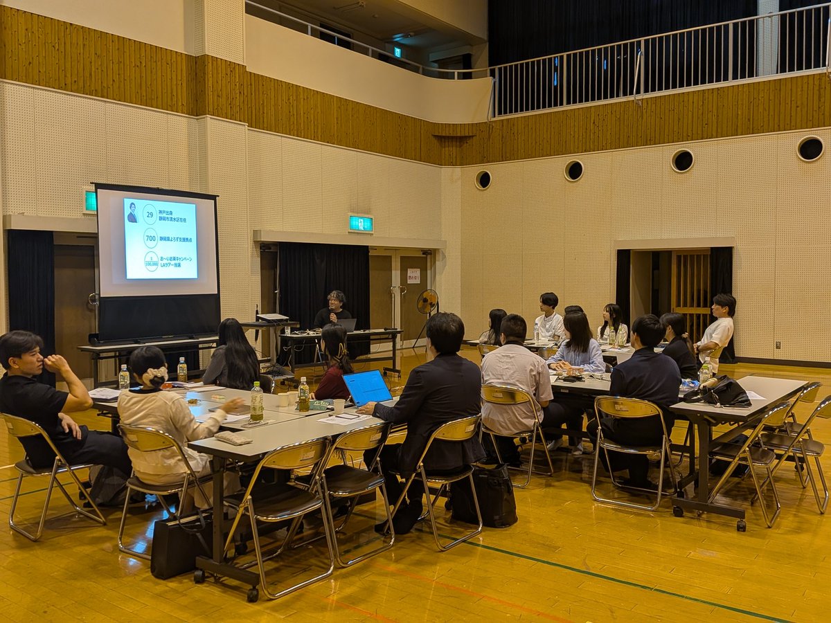 #和水町 #インターンシップ #初開催 
２日目　朝から講座２本
午後から #グループワーク
#課題への挑戦 が始まりました🔥