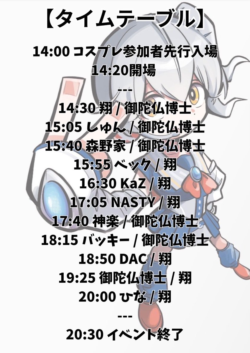 【いよいよ明日‼️】

『HEROICS ARCHIVE Ep.14』
14時30分〜20時30分 
                at
Sound Bar LIBERA
割引あり！参加表明コチラから↓↓↓
twipla.jp/events/694763

最強の特撮、ヒーローオンリーDJイベント開催‼️決して見逃すな‼️

 #ヒロイブ