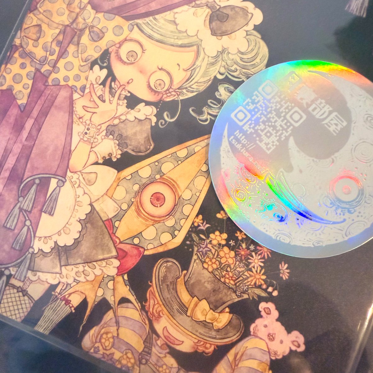 🌛月裏部屋🌜ぐりしゃれ (@tsukiurabeya) / Posts / X