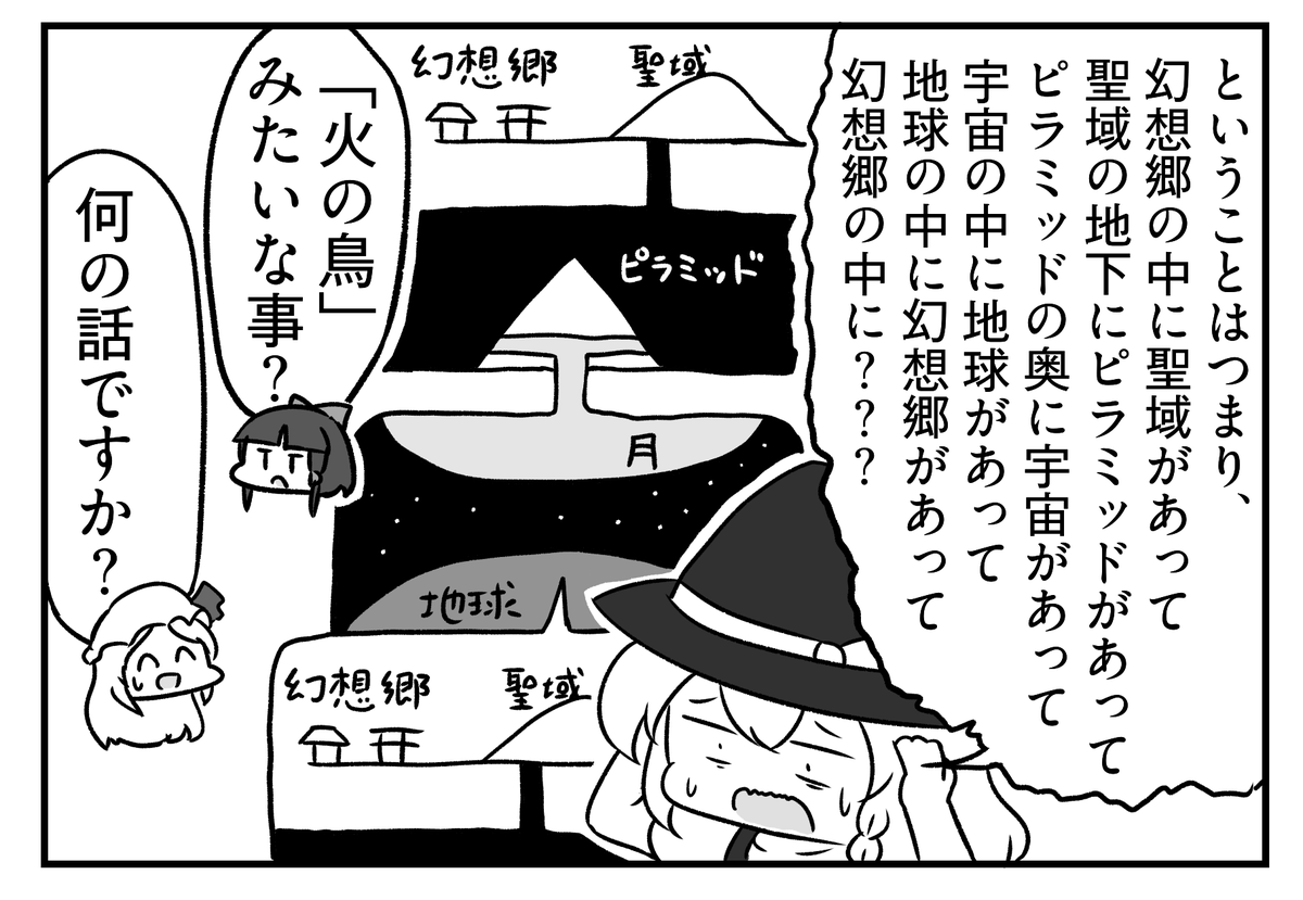 明日開催されるイベント「令和七年(第十二回)博麗神社秋季例大祭」に、サークルスペース「お57a」で参加いたします!
お品書きとサンプルを要チェックだ! 