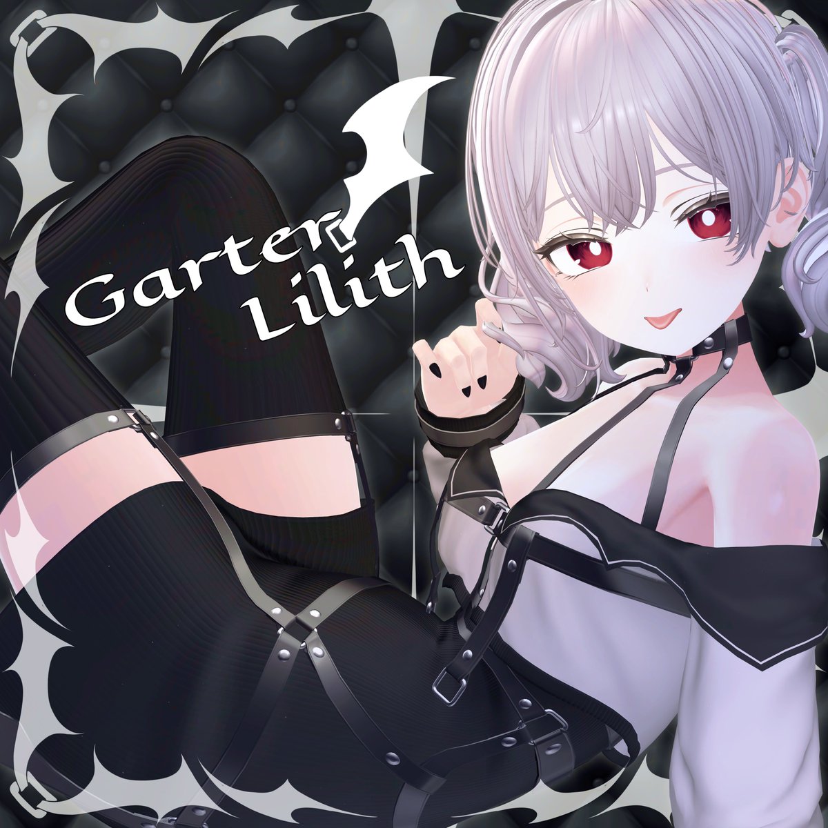 ꉂ📢 announce&amp;RPキャンペーン
#makurastudy より新作
【Garter Lilith】
を発売しました！

makurastudy.booth.pm/items/7544067

発売を記念して
10/21日までにこの投稿をRPしていただいた方から抽選で5名様にフルセットをプレゼントします！

#VRchat #Booth_pm #Eku3D #Shinano3D #milltina3D