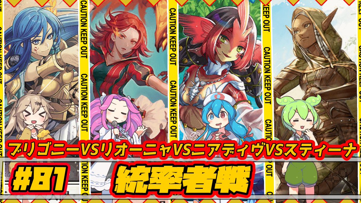 MTG77makomako's tweet image. 【MTG：EDH】ブリゴニーVSリオーニャVSニアディヴVSスティーナ【統率者戦＃81】#edh #cmdr youtu.be/VfrUk2mVpfo?si… @YouTubeより 
投稿したのだ！
だいぶアホなことやってます🤣
わかった人はコメントへ笑
正解者には500かーぼんポイントあげます😚