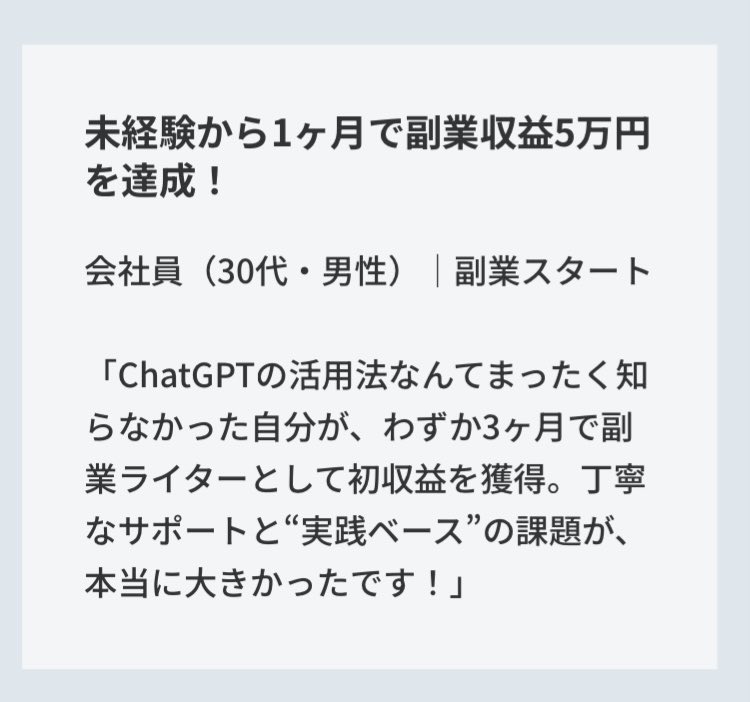 かなりおすすめの【AIスクール】教えます❗️

案件をやりながら学べるスクール
＝【報酬を得ながら学べる】

月額1.5万円余裕でペイできちゃう✨

副業何かやってみたい人🙋‍♀️
AI一択です❗️

詳細が気になる方はDMでご案内いたします