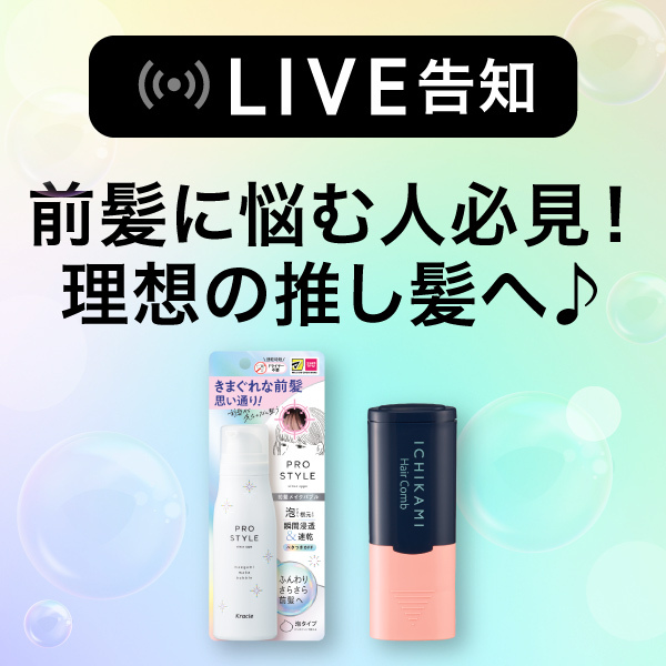 マツキヨココカラ on X