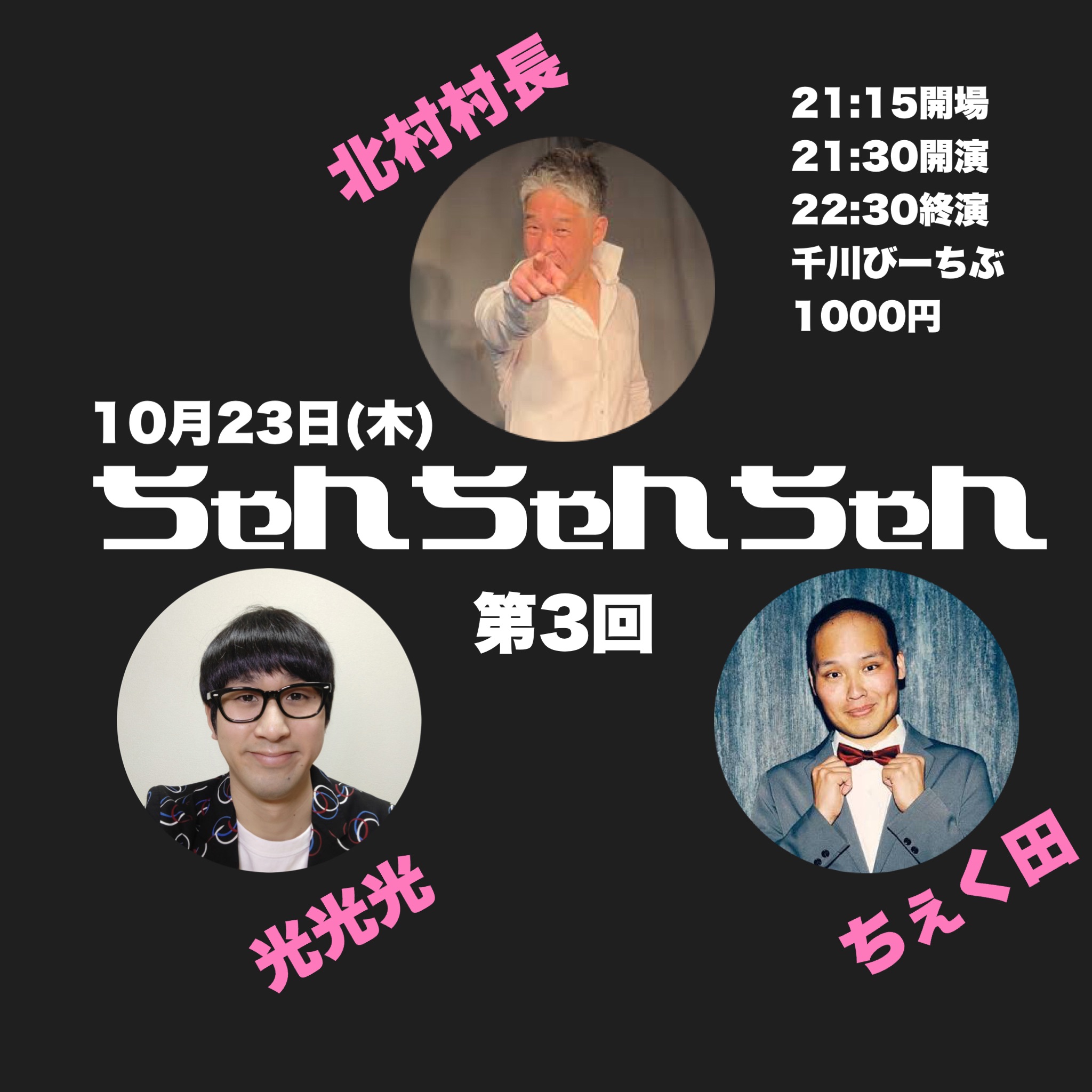 お願いお願いお願いします - Search / X