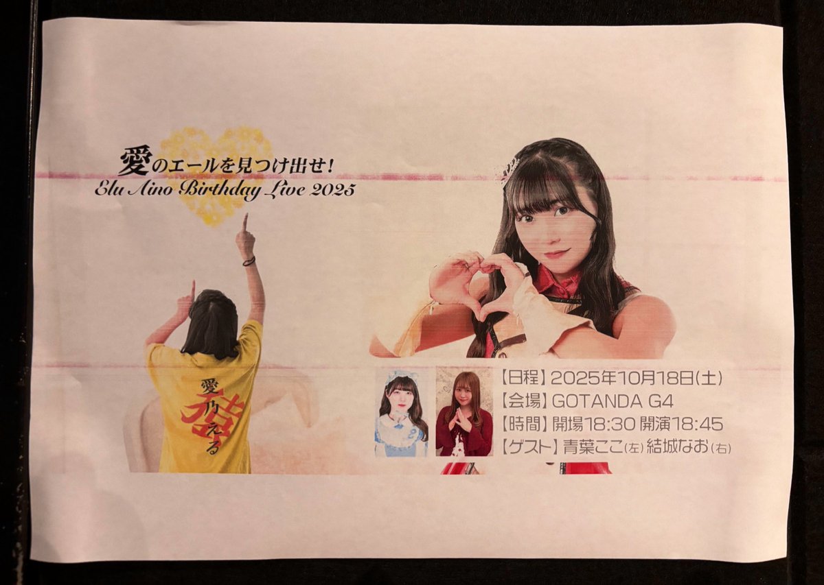mstk7222's tweet image. 五反田G4でお待ちしております🙇‍