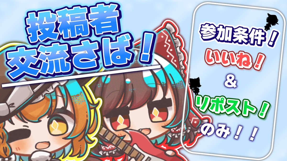 ちょこまし tweet media