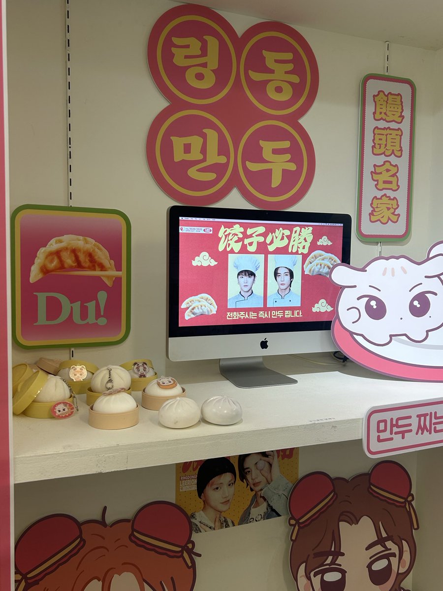 ehsjtforriwwo's tweet photo. 링동만두🥟🥟
 #이리온즈_사랑할만두 https://t.co/HQzqVtE6Yi