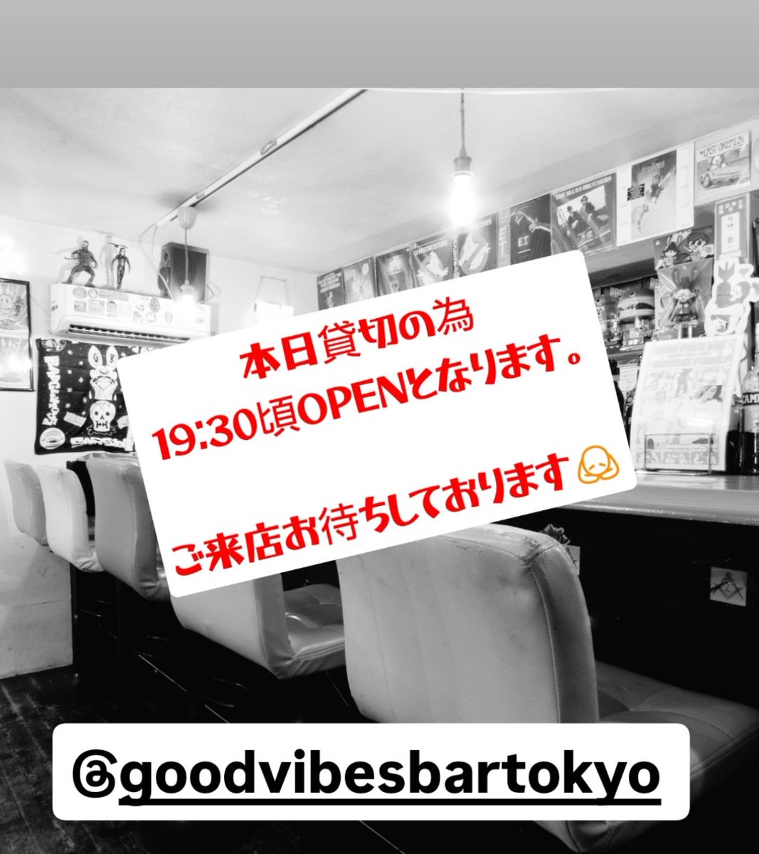 goodvibesbar's tweet photo. https://t.co/yIFAtsY0Aa