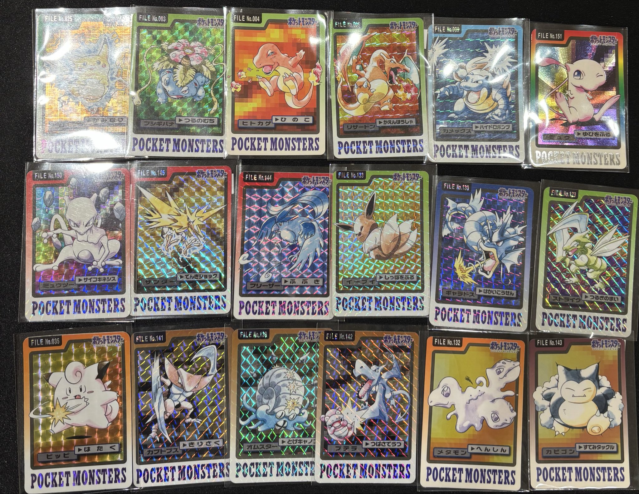 ポケモンカードダス リザードン ミュウ ゲンガー ピカチュウ 等々含むまとめ売り ポケ堂高崎店 on X: 