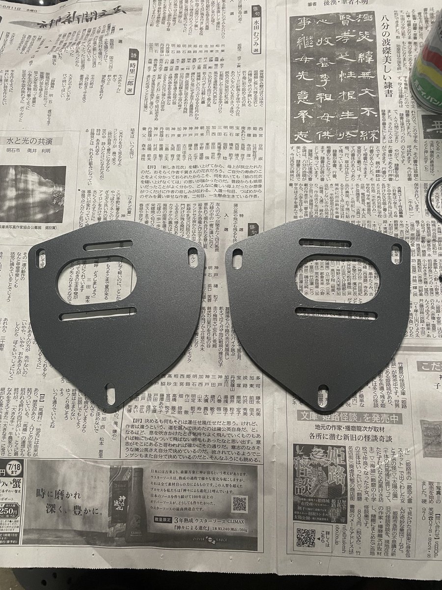 傷隠し、錆止めを兼ねてアッパーまうんちょ塗装

色はその辺に転がってた日産のダークメタルグレーメタリック🤓