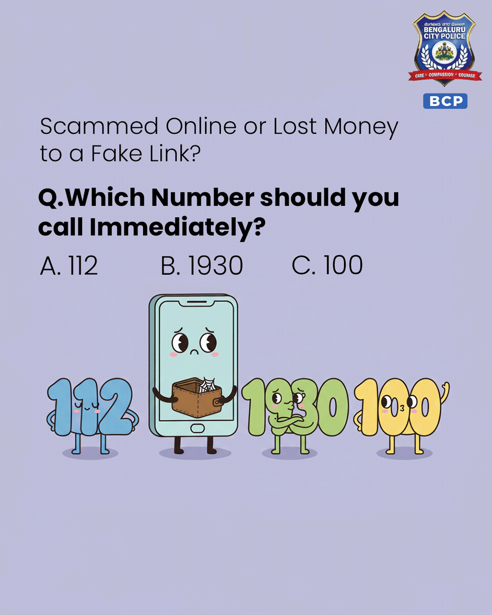 BlrCityPolice's tweet image. ವಂಚಕರು ದಿನ ಕಳೆದಂತೆ ಜಾಣರಾಗುತ್ತಿದ್ದಾರೆ. ನೀವೂ ಕೂಡ ಆಗುತ್ತಿರುವಿರಾ?
ಹಾಗಿದ್ದಲ್ಲಿ, ಈ ಕೆಳಕಂಡ ಪ್ರಶ್ನೆಗಳಿಗೆ ಉತ್ತರಿಸುವ ಮುಖೇನ ನಿಮ್ಮ ಕಾಮೆಂಟ್ ನೀಡಿ!
ನೀವು ಎಷ್ಟರ ಮಟ್ಟಿಗೆ &apos;ಸೈಬರ್ ಸ್ಮಾರ್ಟ್&apos; ಇರುವಿರೆಂದು ನೋಡೋಣ

Scammers are getting smarter — are you staying sharper?
Swipe through the questions and drop…