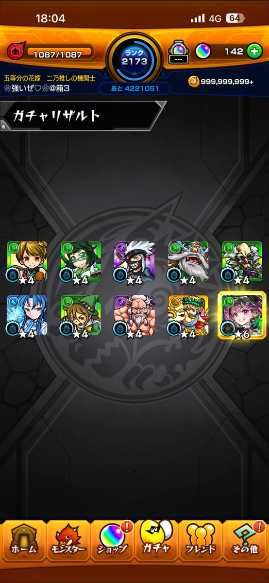 tuyo_006's tweet photo. https://t.co/WcEJkjsqb0
