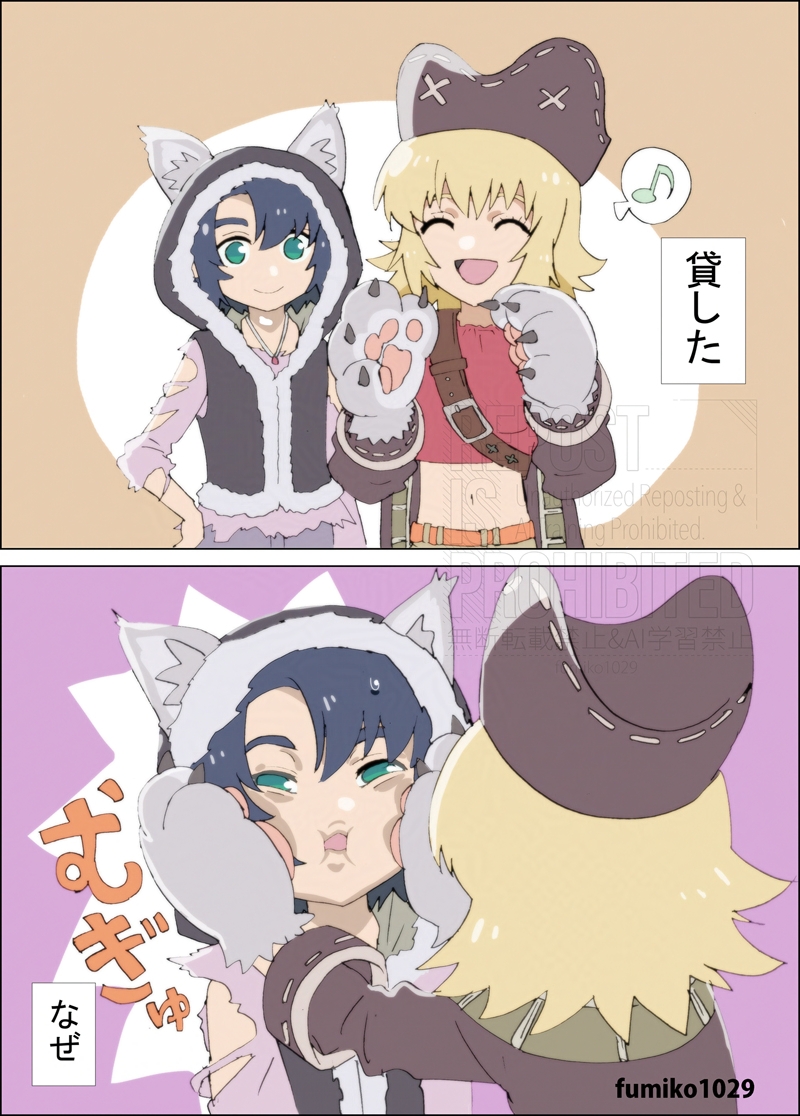 Fumikoページ f7c11a9b9f15fdf15c29858f8a7c0e