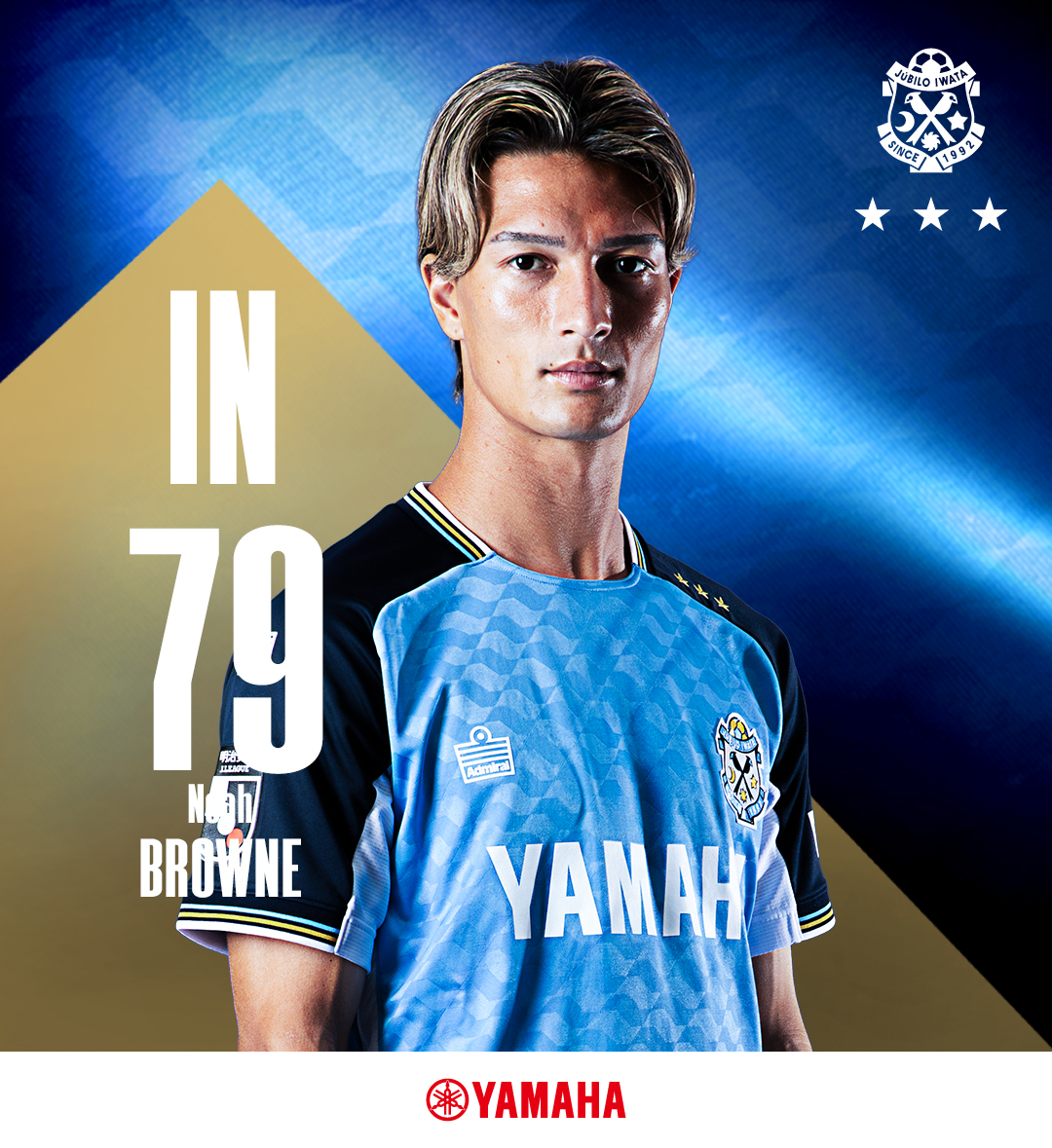 ジュビロ磐田 on X