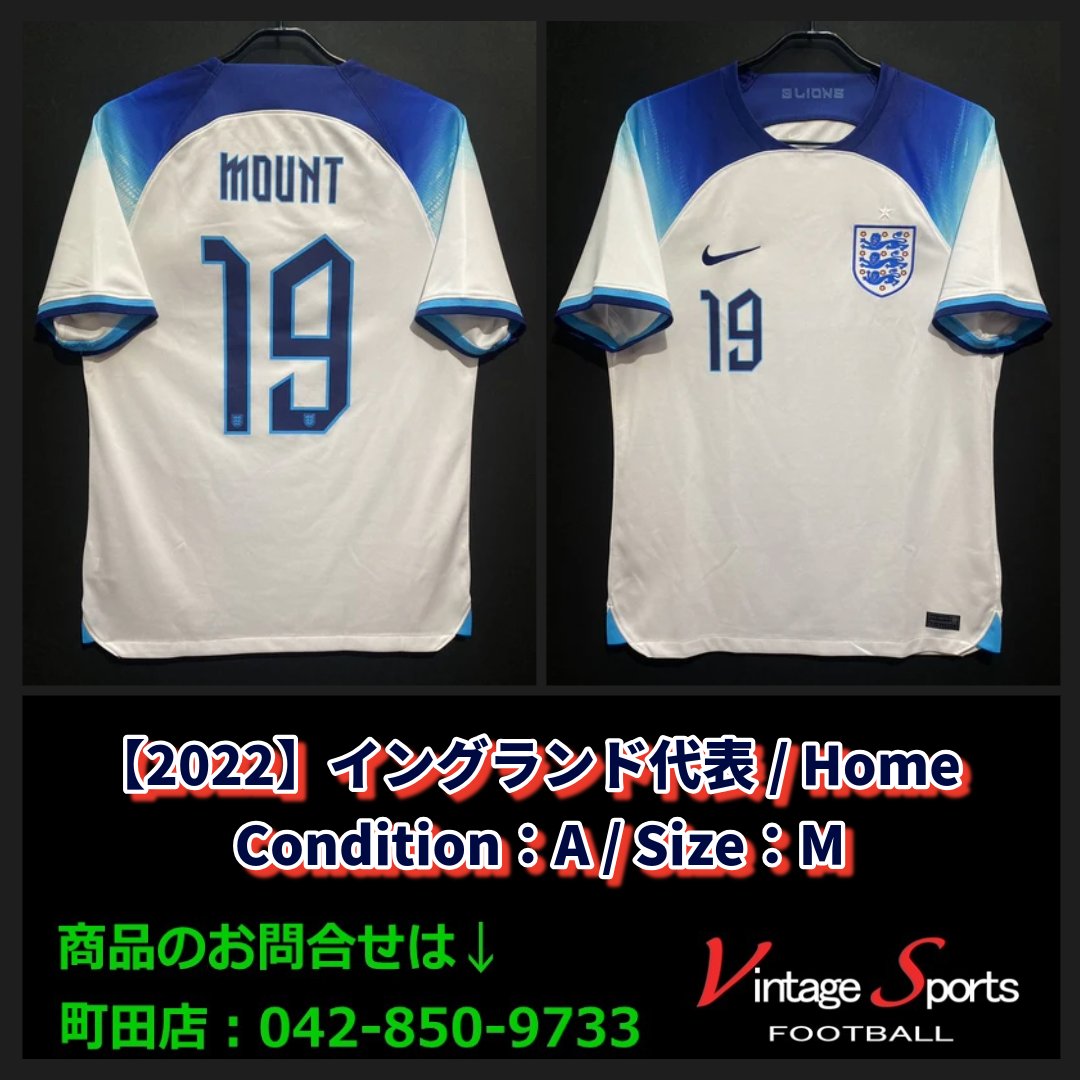 新品イングランド代表 メイソンマウント ユニフォームM マンチェスター