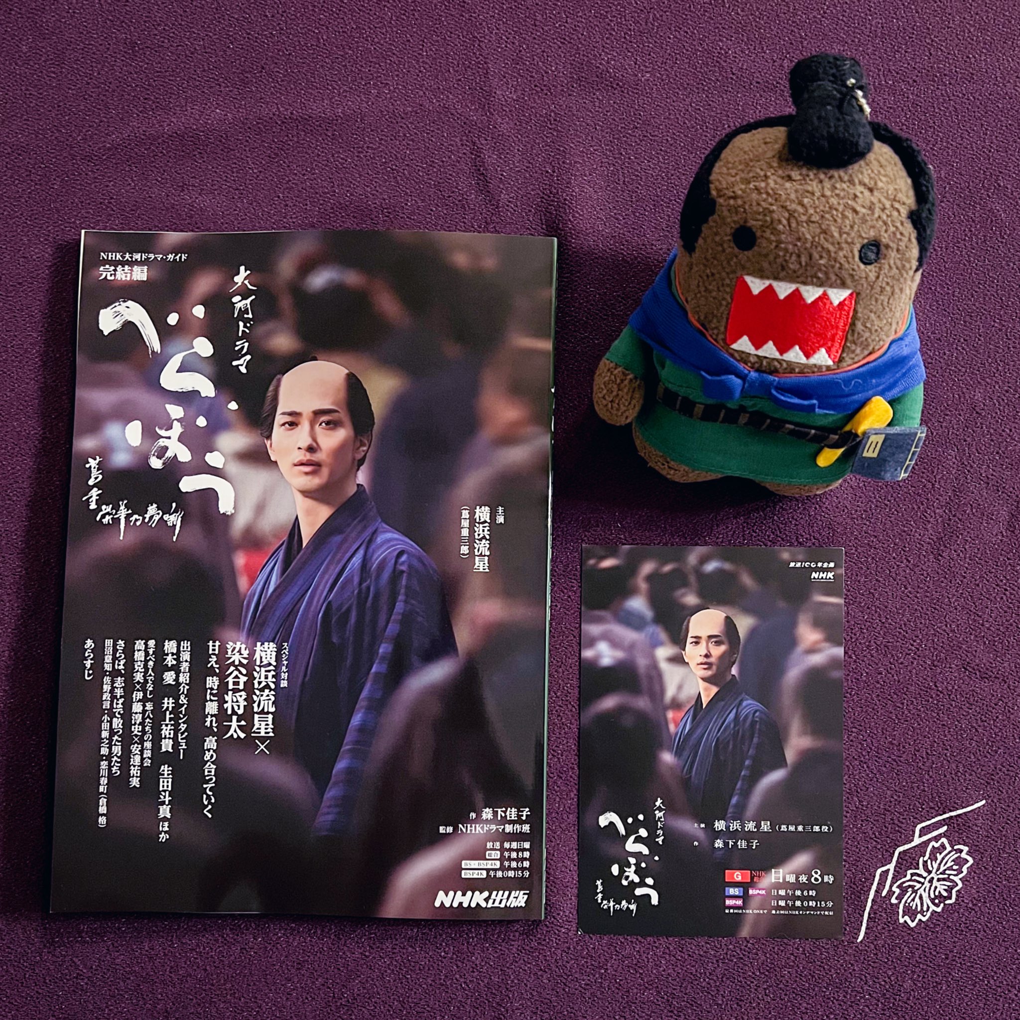 うるとらの..あぁまたこれですか..いえわかりましたとこの品 K💜Ryu0916(元垢凍結の為🆕垢) on X: 