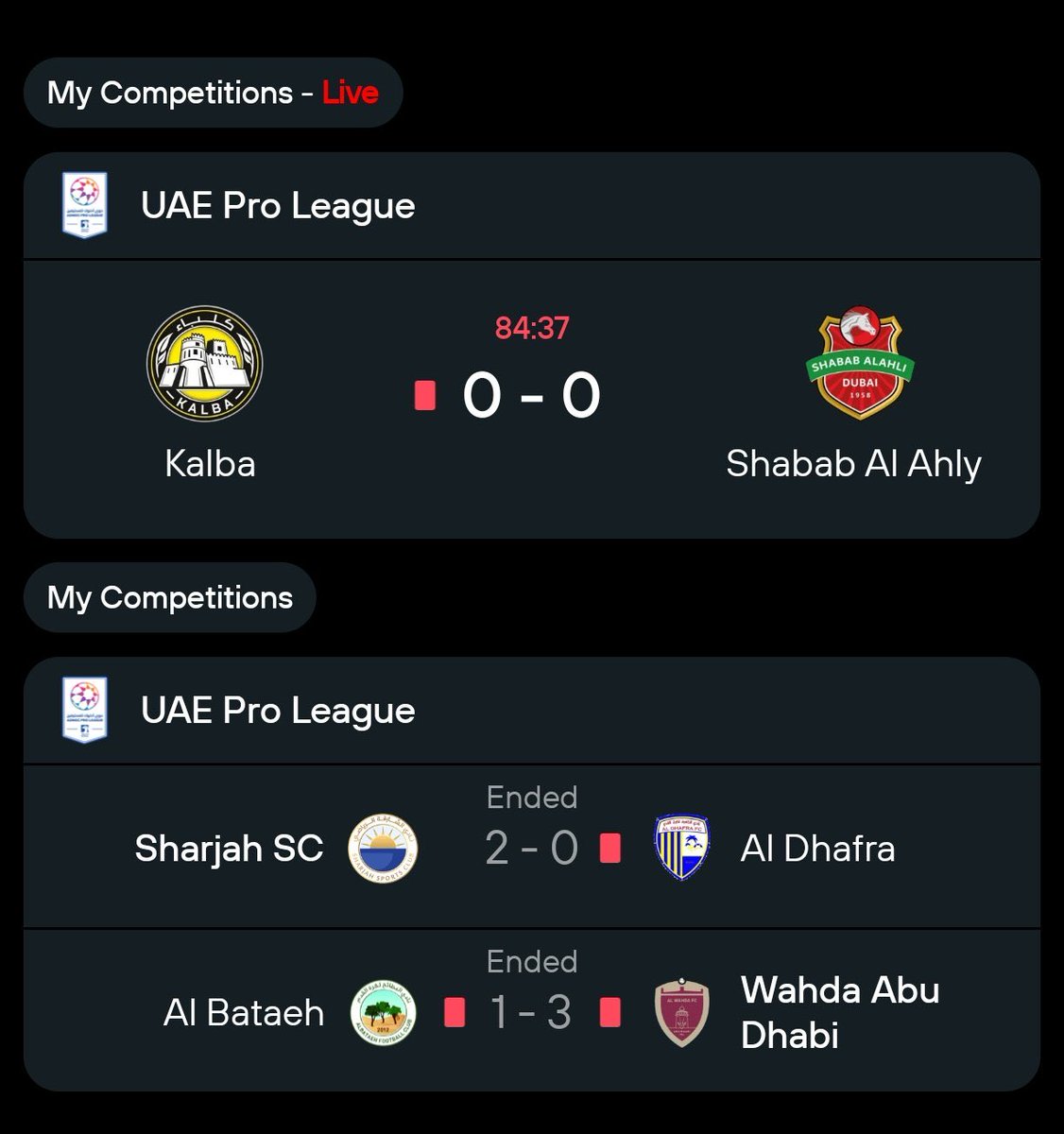 الاخلاق صفر بعد مباريات المنتخب