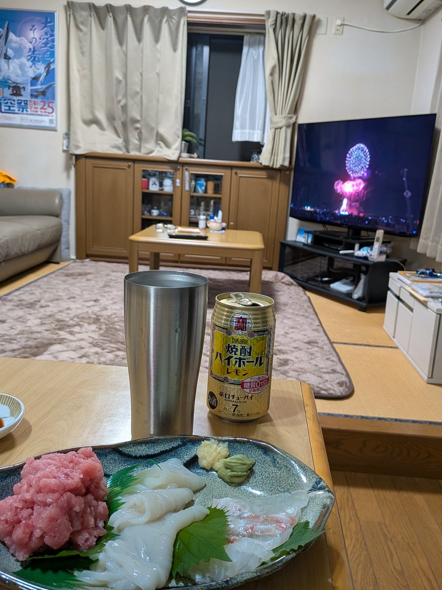 ♥✈たけちゃん🇯🇵🎌 (@takechandesutfs) / X