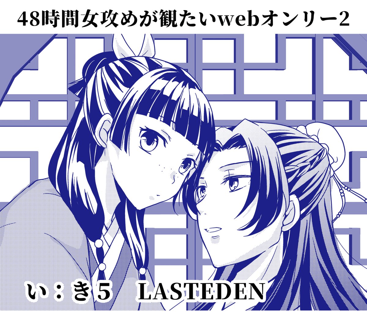 ♡ぴめ♡様ご確認用ページ！ めぃ on X