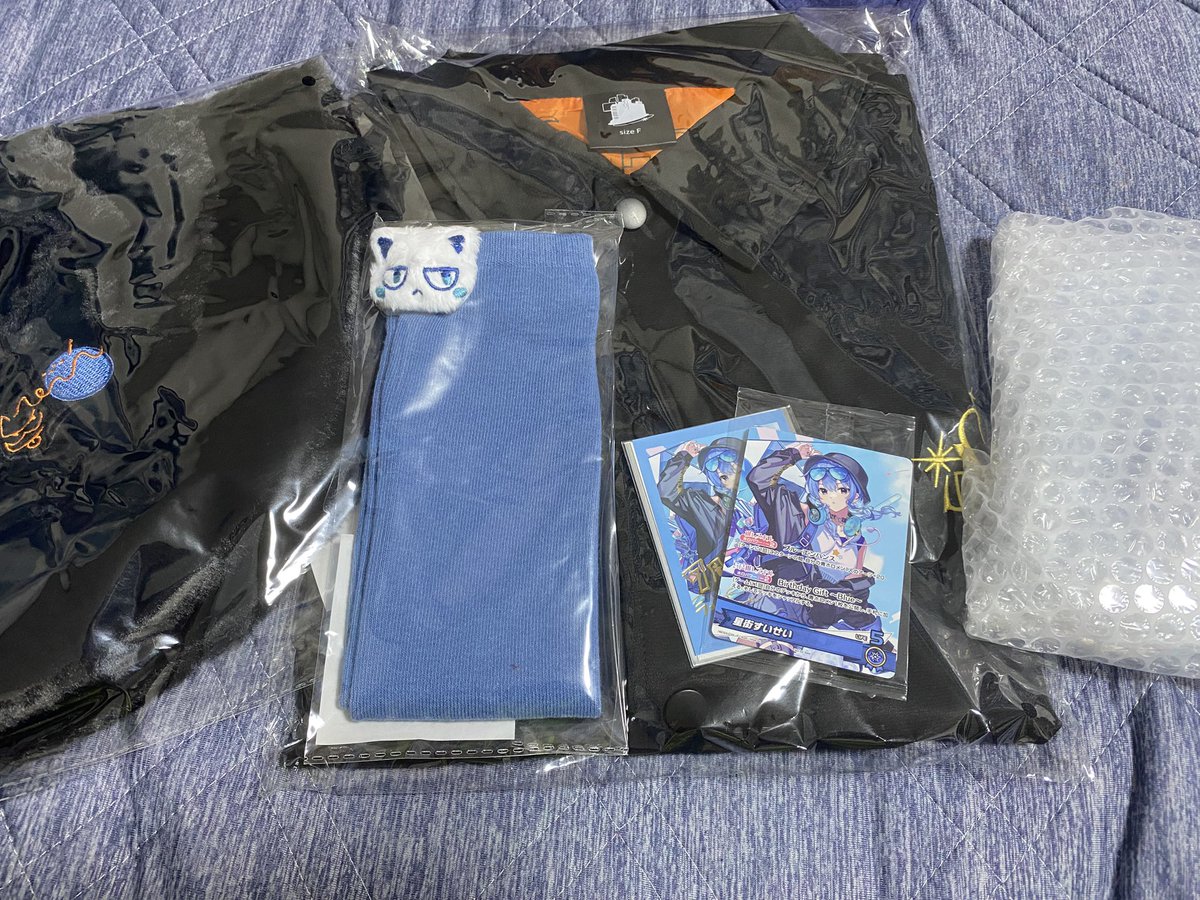今年も星詠みのものが届いた
バケットハット思ってた79倍モフモフしてた