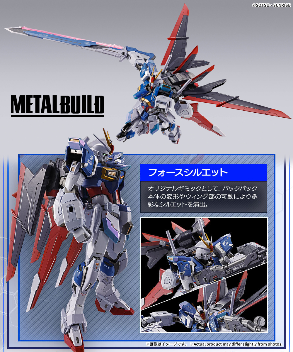 締切迫る】 『機動戦士ガンダムSEED DESTINY』より 「METAL BUILD